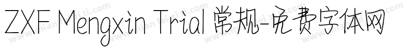 ZXF Mengxin Trial 常规字体转换